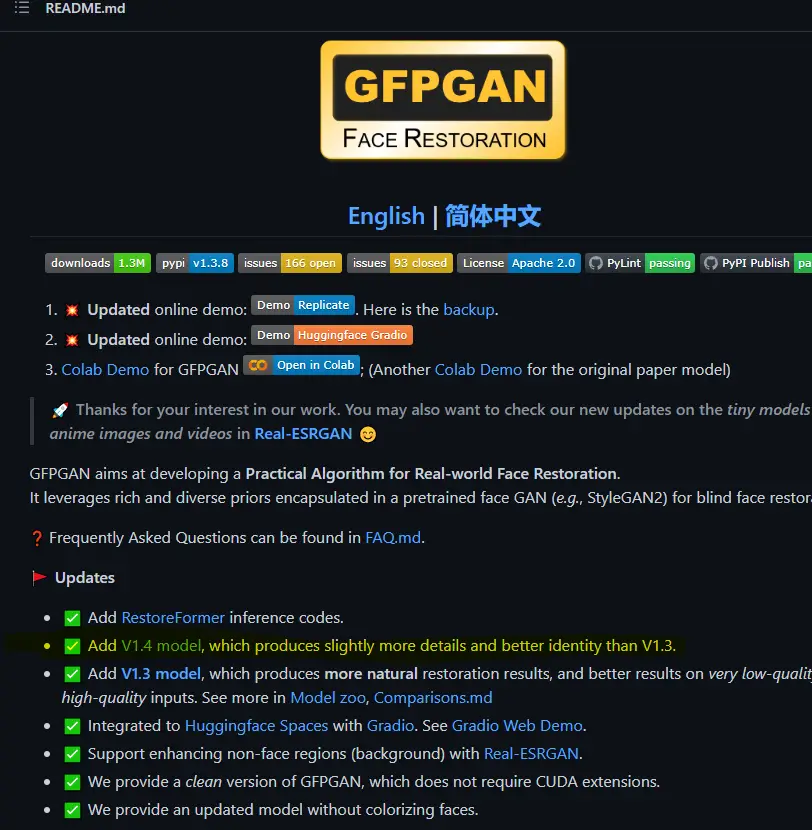 GFPGAN repo image